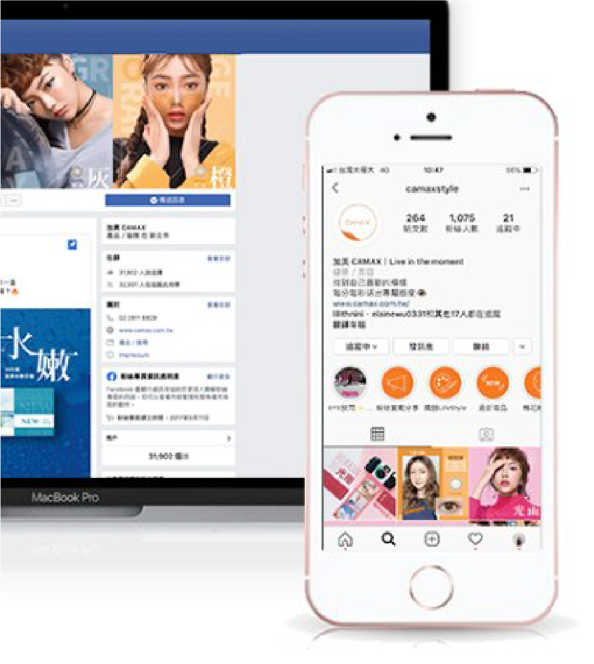 加美光學隱型眼鏡公司-社群經營