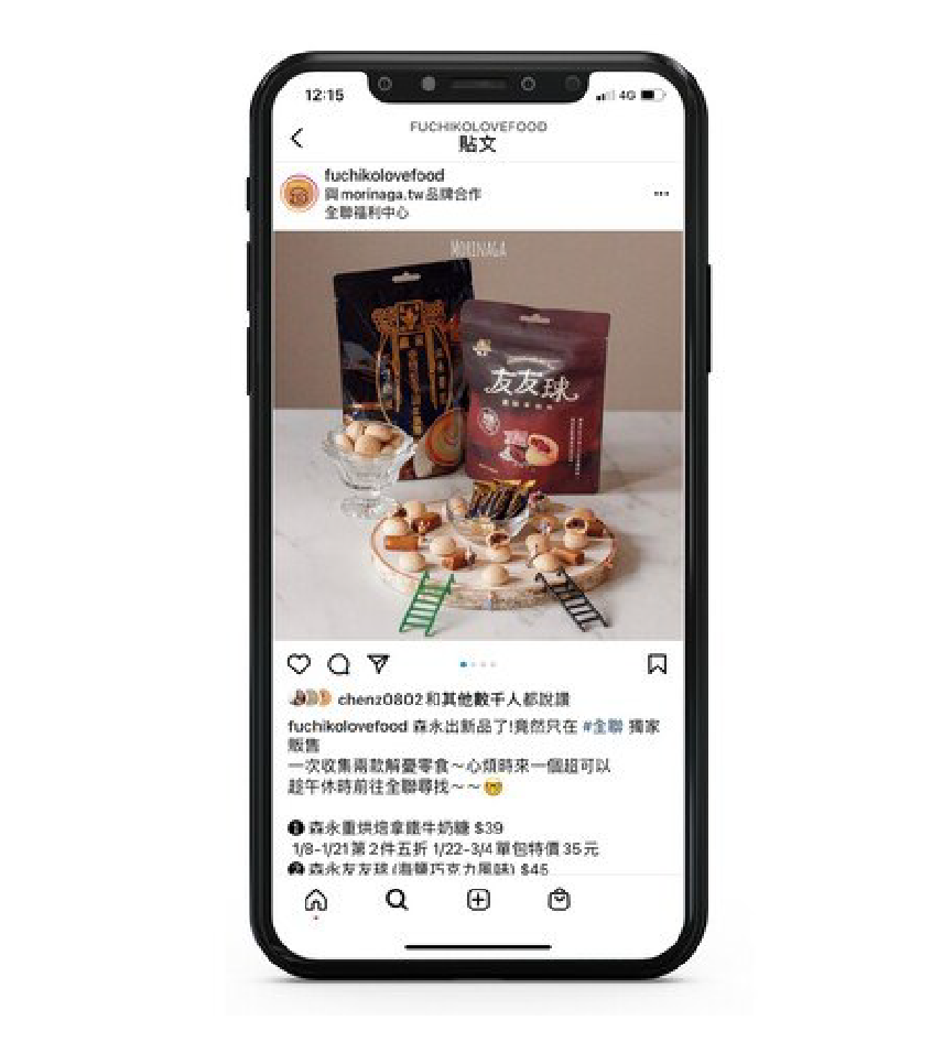 台灣森永-新品上市口碑行銷