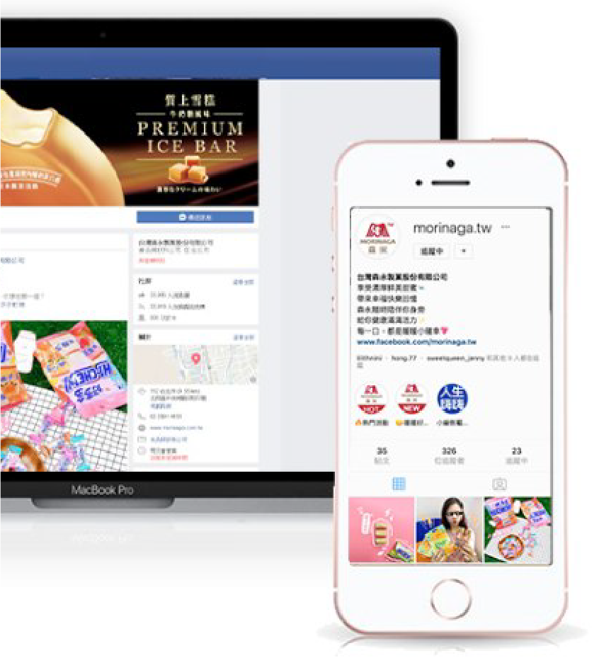 台灣森永製菓股份有限公司-社群經營