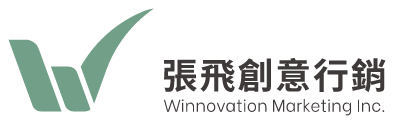 張飛創意行銷