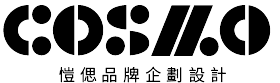COSMO 愷偲